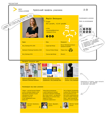 Dev Challenge XVII work 2 design flat minimal ui web