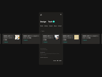 Topics area in the navigation app design ui ux web