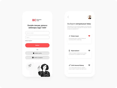 Mobile App app design application application design design illustration minimal neumorphism trend 2020 ui ui ux ui design ux web