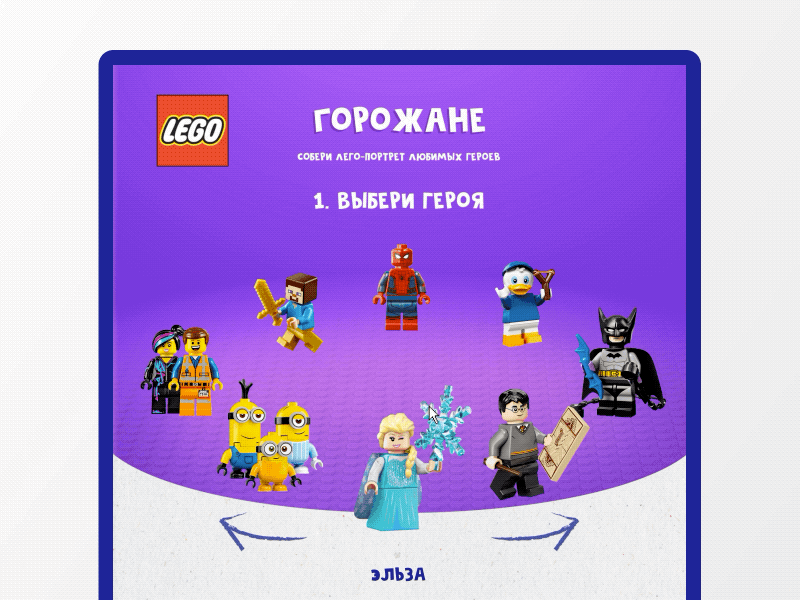 Rastishka concept concept design game interaction kids lego ui web