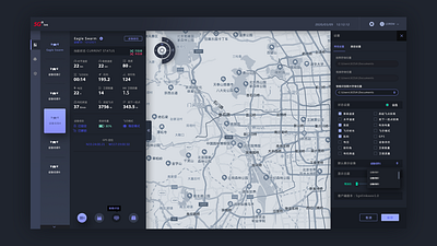 UAV system ui webdesign