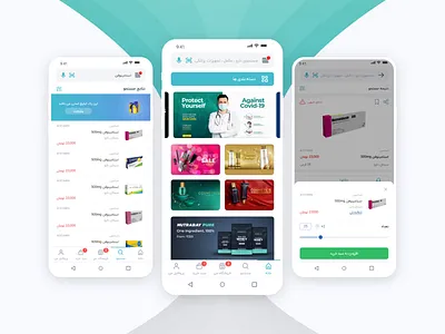 Medicine App UI/UX Design app blue ui clean doctor health homepage medical medicine online shop online shopping online store pharmacy shop store
