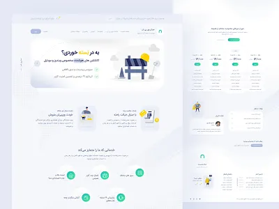 VPN landing page cisco clean ui landing landing design landing page landing page ui landingpage minimal ui ui design ux vpn web design web site web ui webdesign website website design