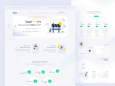 VPN landing page cisco clean ui landing landing design landing page landing page ui landingpage minimal ui ui design ux vpn web design web site web ui webdesign website website design