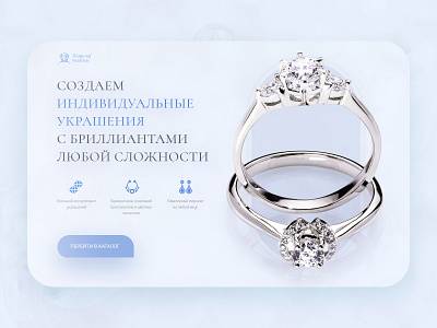 Diamond madness. Design concept uidesign ux design