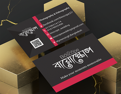 Visiting card design for " BIOSCOPE " design flat icon illustration logo visiting card design