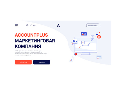 Account Plus design ui ui design uix webdesign website