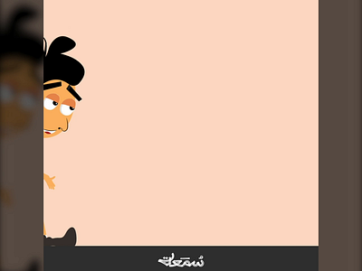 Untitled 1 animation character character design characterdesign illustration illustrator motion motion design motion graphics vector walk cycle