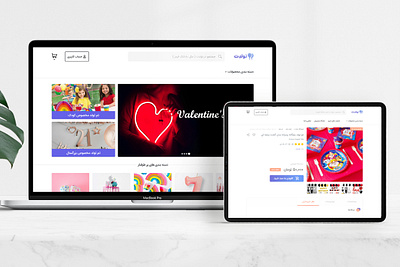 Tavalodet website UI design | e-commerce website adobexd branding design minimal typography ui uidesign ux web website طراحی رابط کاربری فروشگاهی