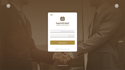 LIB Portal login page app banking design libya prototype tripoli ui ux web web design