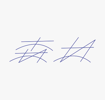 forest font 字体设计