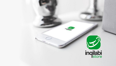 Logo Inqilabi Store app branding design flat icon logo