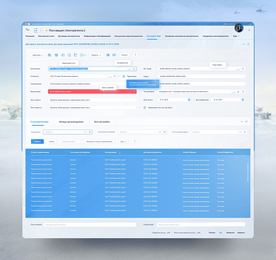 Application design app design application creative crm dashboard crm portal crm software dashboard graphic design illustration interaction design interface prototyping software design software development style guide ui ui design ui kit ux web site