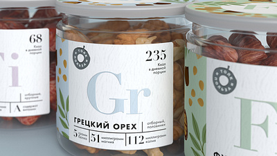 3D visualisation of Tolko Polza project (V2) 3d visualization 3d визуализация branding design packaging упаковка