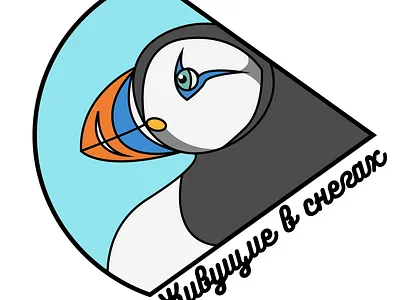 Puffin logo animal animals art bird bird logo branding colorful design digital digital art digital illustration digital painting illustration logo minimal north norway puffin vector