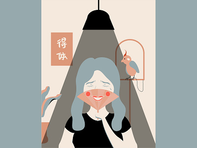 How adults have to behave when they are crying. art bird blue mood crying design flat flower girl illustration light minimal minimalist smilling yellow