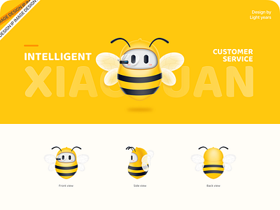 Xiao Yuan Bee IP image design animal animation bee branding color design flat icon illustrator image ip logo ui vector