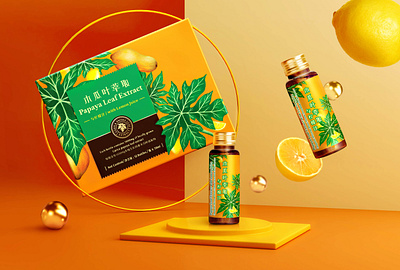 Papaya Leaf Extract Packaging | 包 装 设 计 beverage beverage packaging illustration papaya leaf