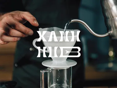 Xanhhub Logo brand identity branding coffee creative fubocreative logodesign logomark logotype typogaphy vietnamcoffee xanh