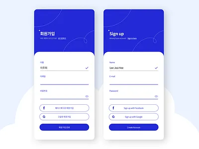 Airline App Sign up airline app blue dailyuichallenge design flat mobile mobile app mobile app design ui ux vector web