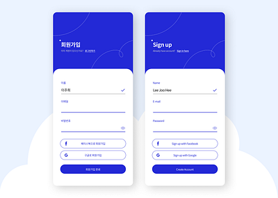 Airline App Sign up airline app blue dailyuichallenge design flat mobile mobile app mobile app design ui ux vector web