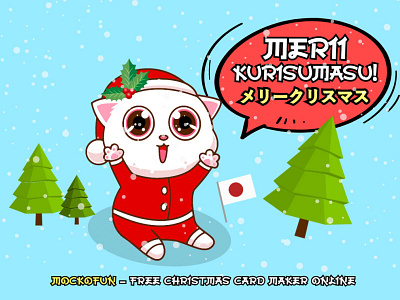 🎅🎁 Funny Christmas Card 🔔🎄 christmas christmas card kawaii xmas xmas card