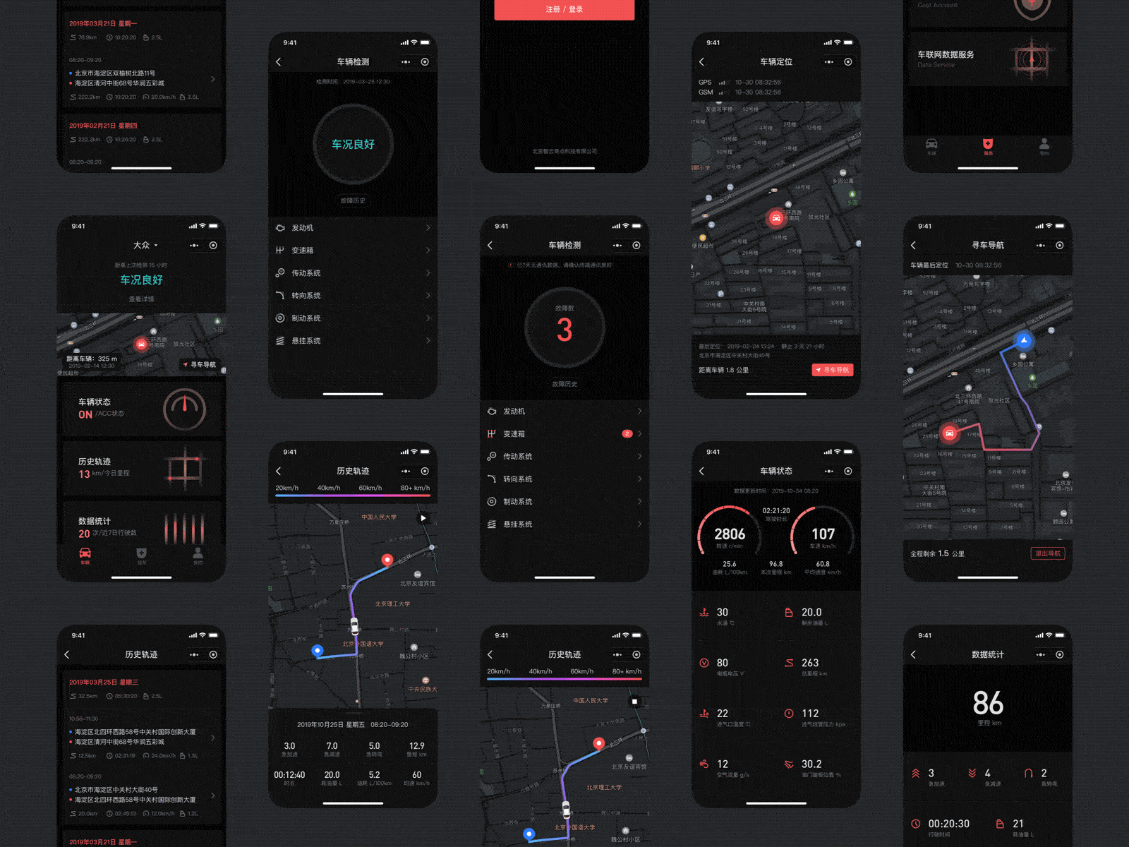 car monitoring app car darkmode ui