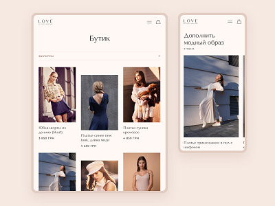 Clothing Brand Website | LOVE animation boutique design fashion minimal store typography ui web web design