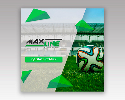 MaxLine banner banner ad banner ads banner design banners brand design designer ui ui design web design web designer webdesign