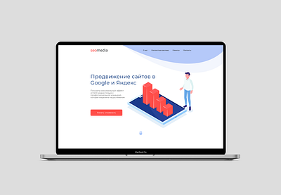 Landing page web design design designer illustration landing landing design landing page landing page design ui ui design web design web designer webdesign