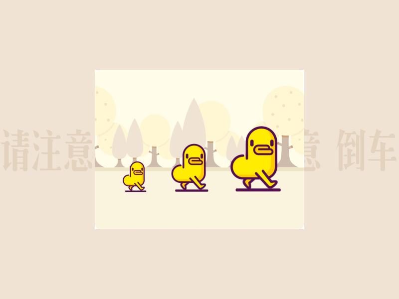 Ducks walking backwards animation app duck illustration loading ui