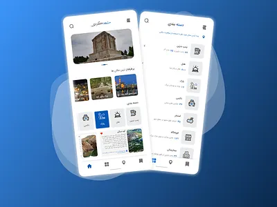 Tour Mashhad gardi app design mokup tour travel trip ui ui ux ui design ux xd design xd ui kit