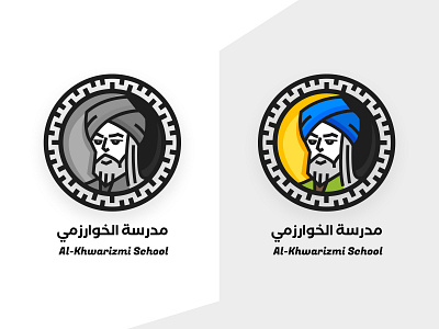 al-Khwarizmi School 2 animals app background branding icon icons illustration islamic logo ui