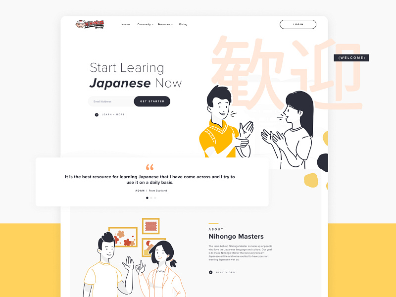 Nihongo Master Japanese Learning Platform Home Page homepage illustration japaneese
