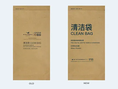 CLEANBAG design figma graphic itslan.com redesign