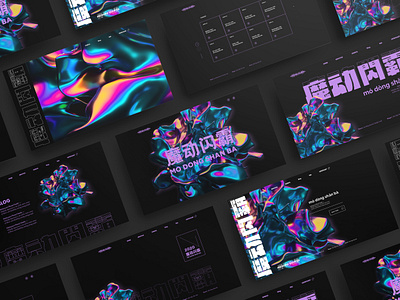 Mo Dong Shan Ba | Music Festival abstract color design ui