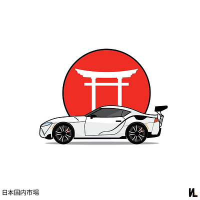 Toyota Supra Illustration adobe illustrator car design flat illustration vector