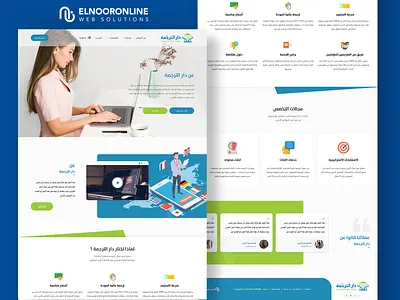 Dar Altarjama Website app branding design flat graphic design icon logo ui ux web website