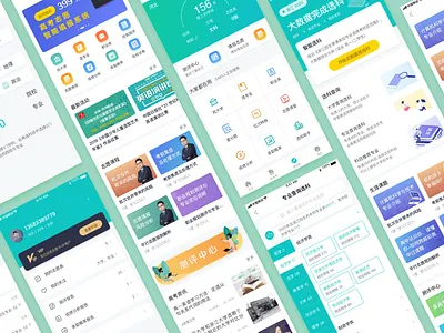 education app app education app kenui