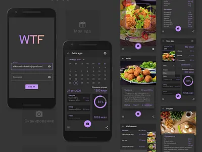 Food finder app dark theme design food app mobile app mobile app design mobile ui ui