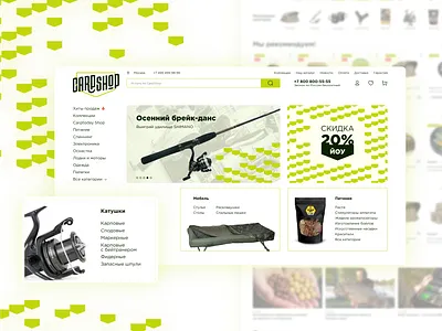 Carpshop site app concept design desktop ecommerce fish fishing graphic design interface shop store typogaphy ui ux ux ui ux design
