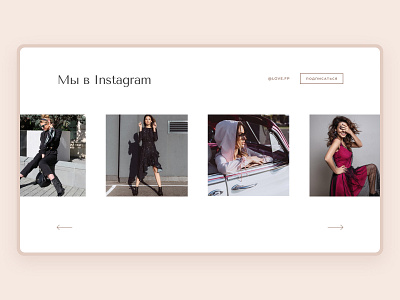 Clothing Brand Website | LOVE boutique design fashion minimal shop store ui web web design website