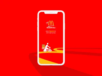 McDelivery Splash app branding branding design dailyuichallenge figma flat illustrator mcdonald mcdonalds mobile mobile app mobile app design splash splashscreen ui ux