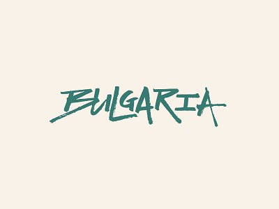 Approved Bulgaria wordmark concept brush brush lettering brush pen brushpen bulgaria bulgarian calligraphy calligraphy logo green lettering logo logodesign logotype nature olive wordmark