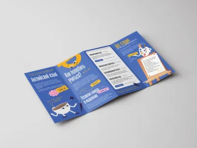 Leaflet design for educational center design graphic design illustration leaflet leaflet design