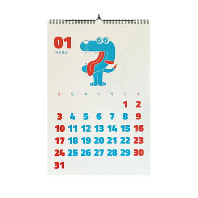 Risograph wall calendar 2021 - January calendar character design characters risograph risography silkscreen typography wallcalendar