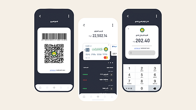 Pay me easy ai app art bank bank app bank ui branding design graphic pay payment ui uidesign uiux wallet