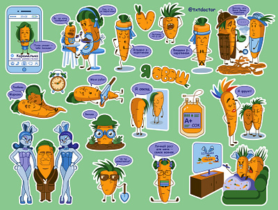 I'm a vegetable carrot carrots sticker stickerpack stickers vegetable vegetables морковка морковь наклейки стикеры