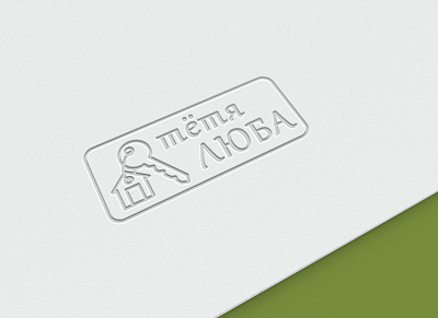 Logo for estate agency estate estate agency logodesign