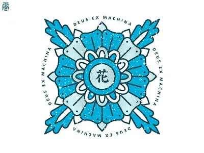 Blue Flower blue brand deus ex machina flower japan kanji merch merchandise tshirt tshirt design